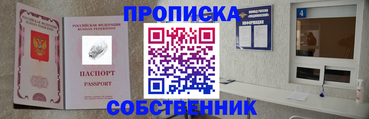 временная регистрация госуслуги в Серове